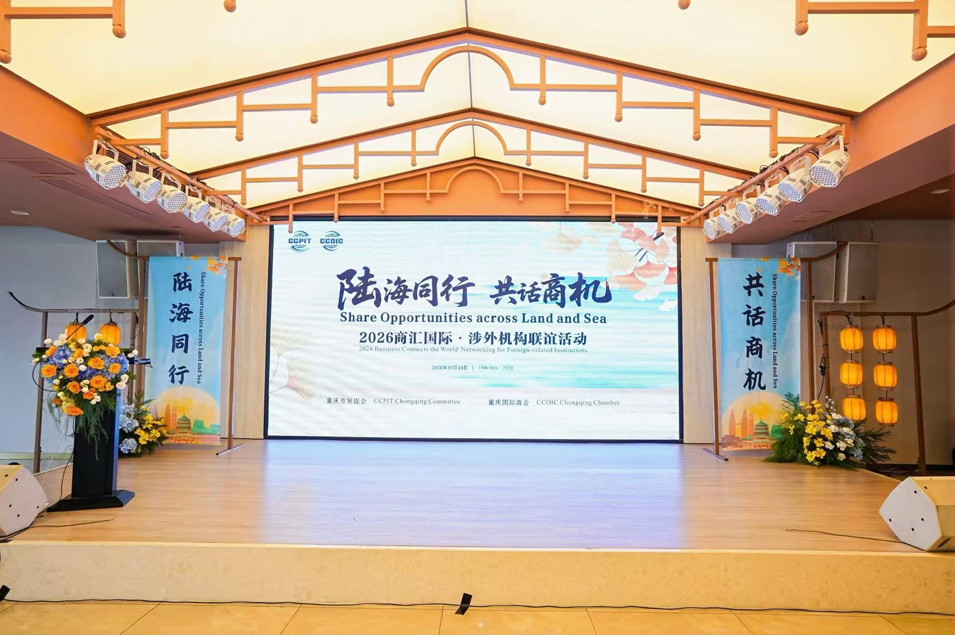 Blog công ty mới nhất về JEFFER tham dự sự kiện kết nối doanh nghiệp năm 2026